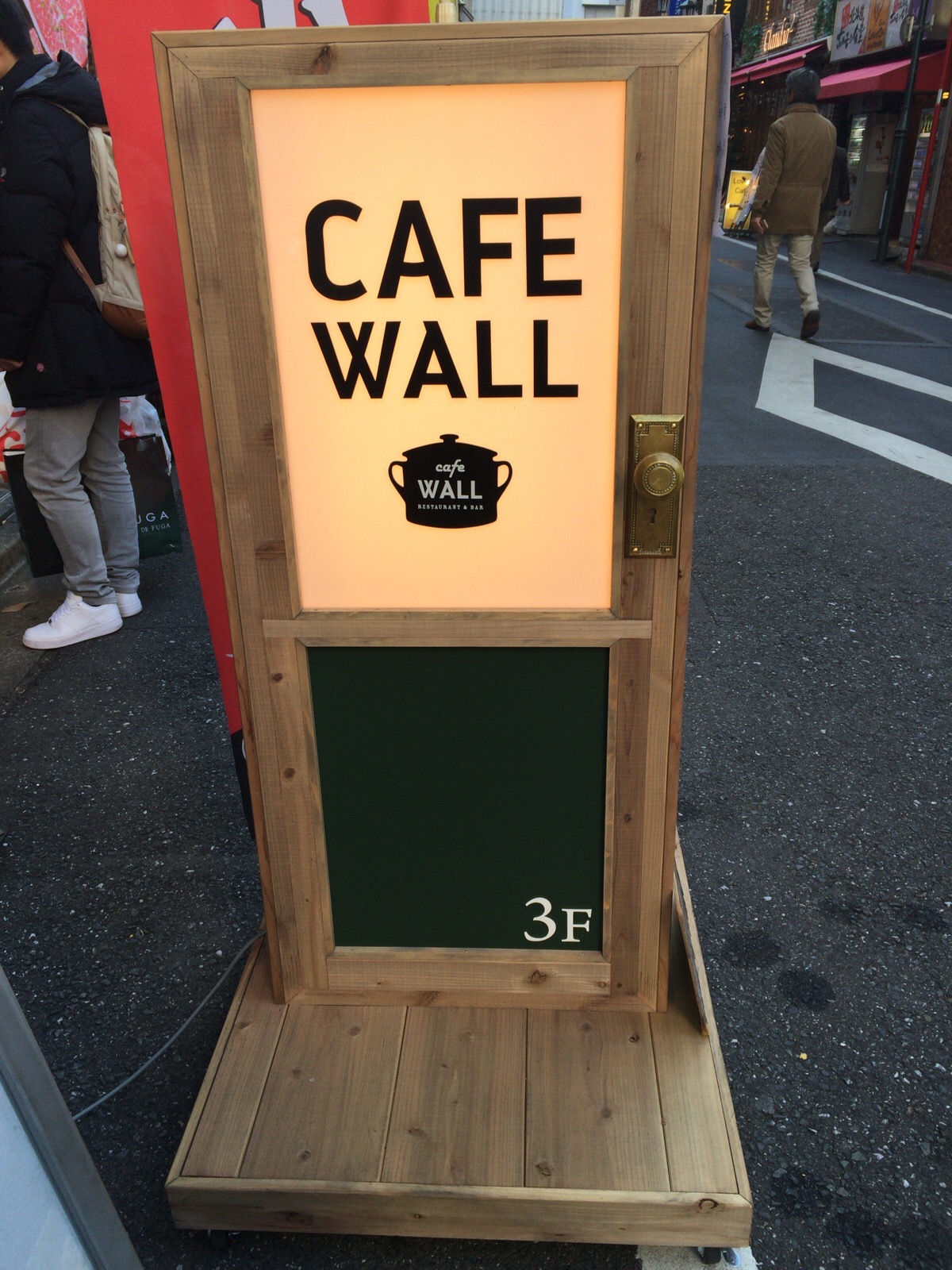 新宿 落ち着くおしゃれカフェ Cafe Wall スペシャルティコーヒーもありオススメ しなしな佐渡design